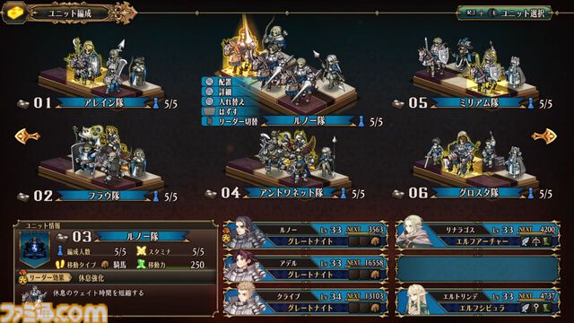 『ユニコーンオーバーロード』が発売された日。“ヴァニラ飯”に思わず食欲をそそられる。仲間集めやユニット構成、スキル設定が楽しい王道ファンタジー【今日は何の日？】