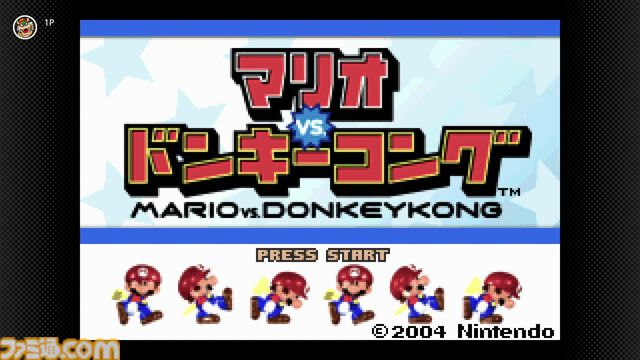 『マリオvs.ドンキーコング』『マリオクラッシュ』『マリオズテニス』がGBA＆バーチャルボーイ Nintendo Classicsに3月10日追加