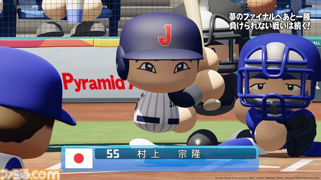 『パワプロ2026-2027』6月11日に発売決定＆大谷翔平選手の能力値を初公開。”2026 World Baseball Classic”開催を記念した特別なサクセスが収録