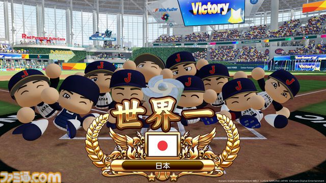 『パワプロ2026-2027』6月11日に発売決定＆大谷翔平選手の能力値を初公開。”2026 World Baseball Classic”開催を記念した特別なサクセスが収録