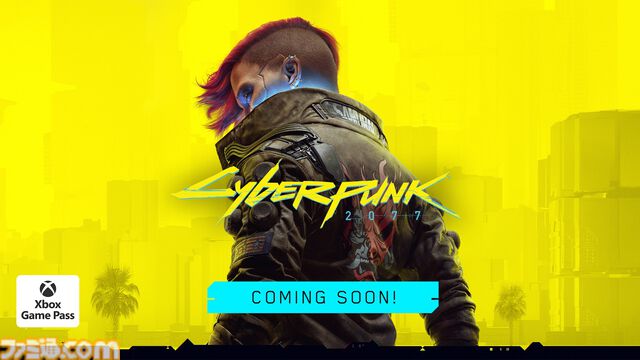 『サイバーパンク2077』がXbox Game Passに登場。3月10日よりPremiumおよびUltimateプランでプレイ可能に