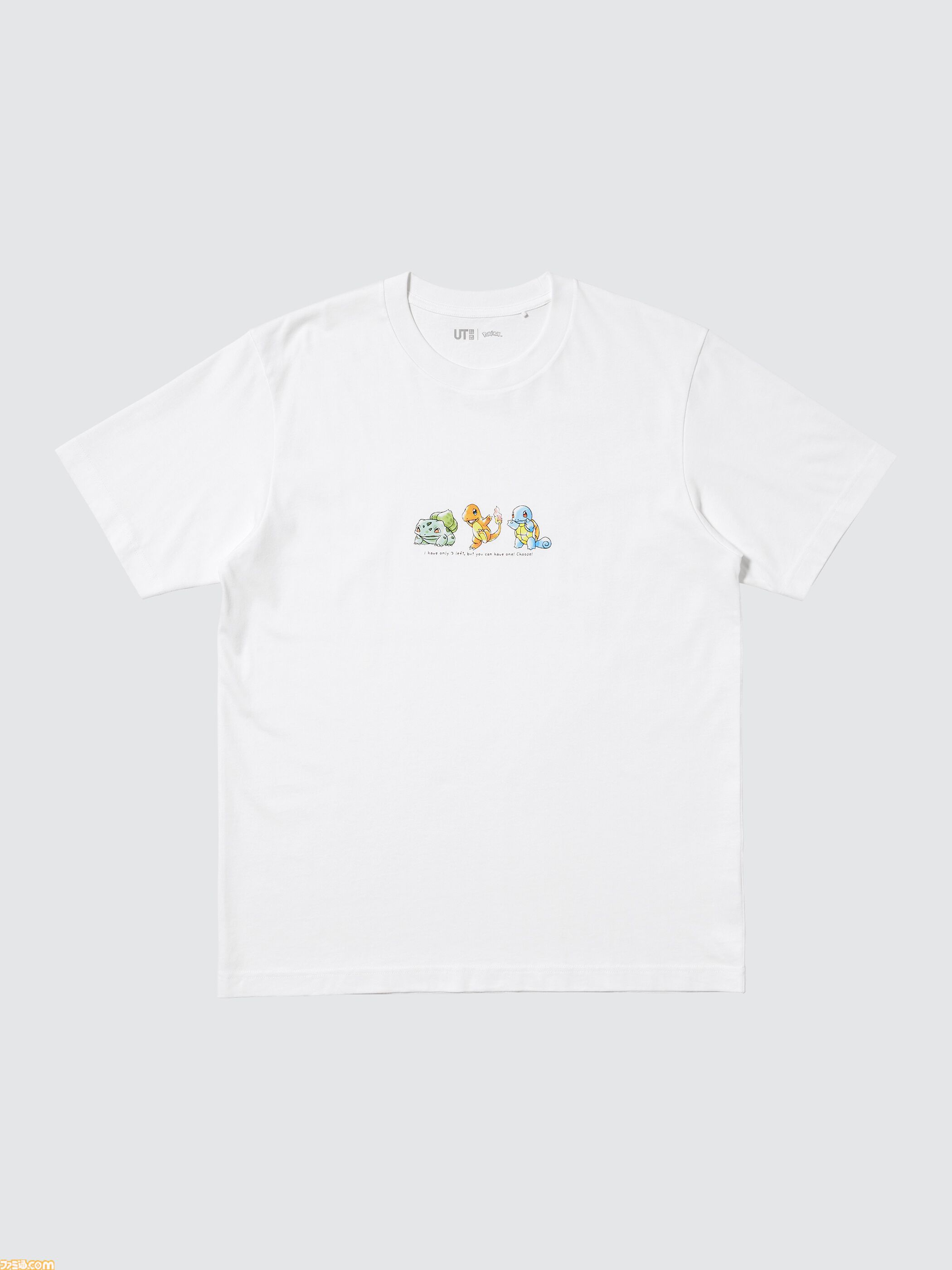 ポケモン30周年Tシャツがユニクロで3/23発売。水彩画タッチの