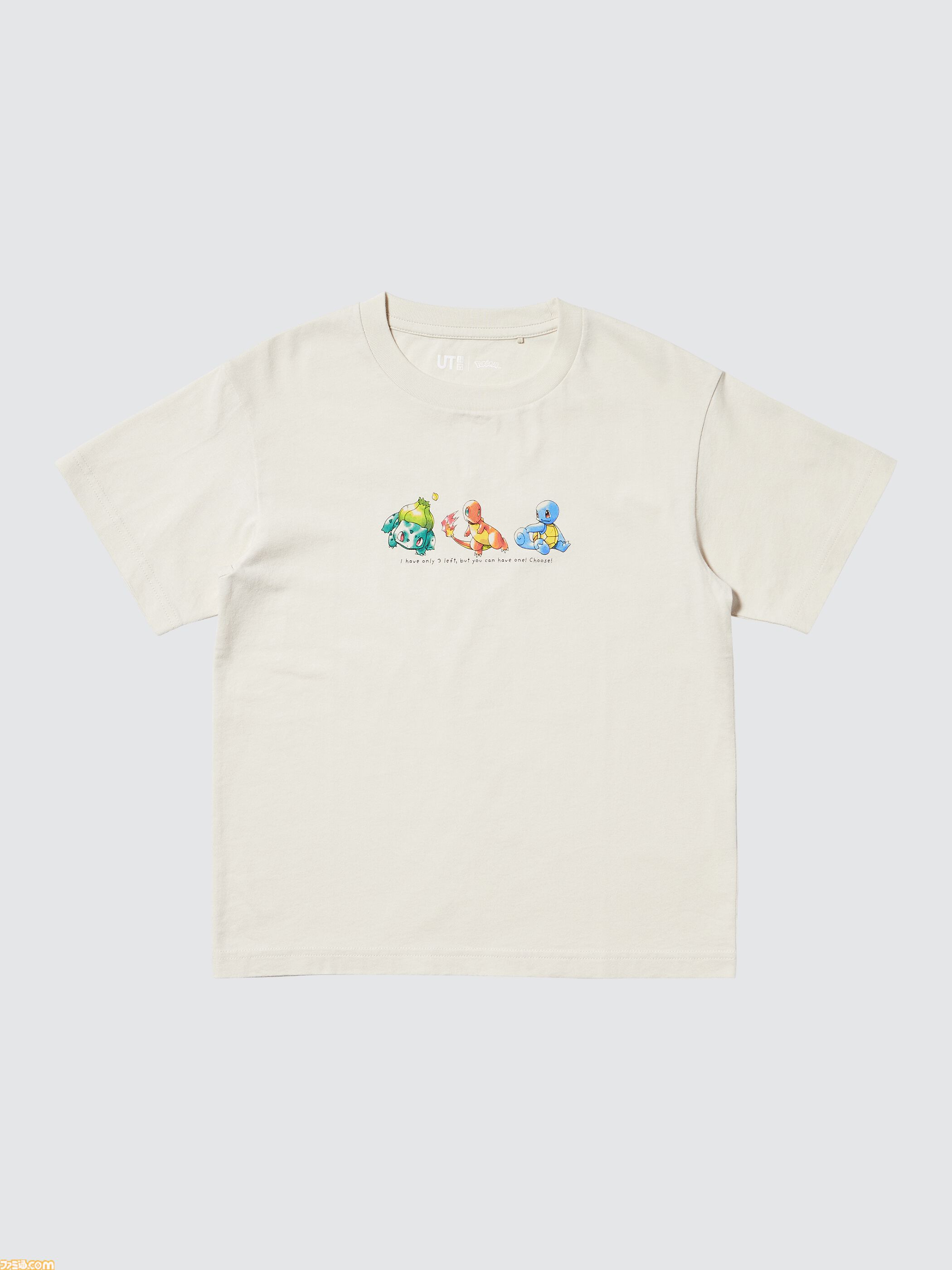 ポケモン30周年Tシャツがユニクロで3/23発売。水彩画タッチの