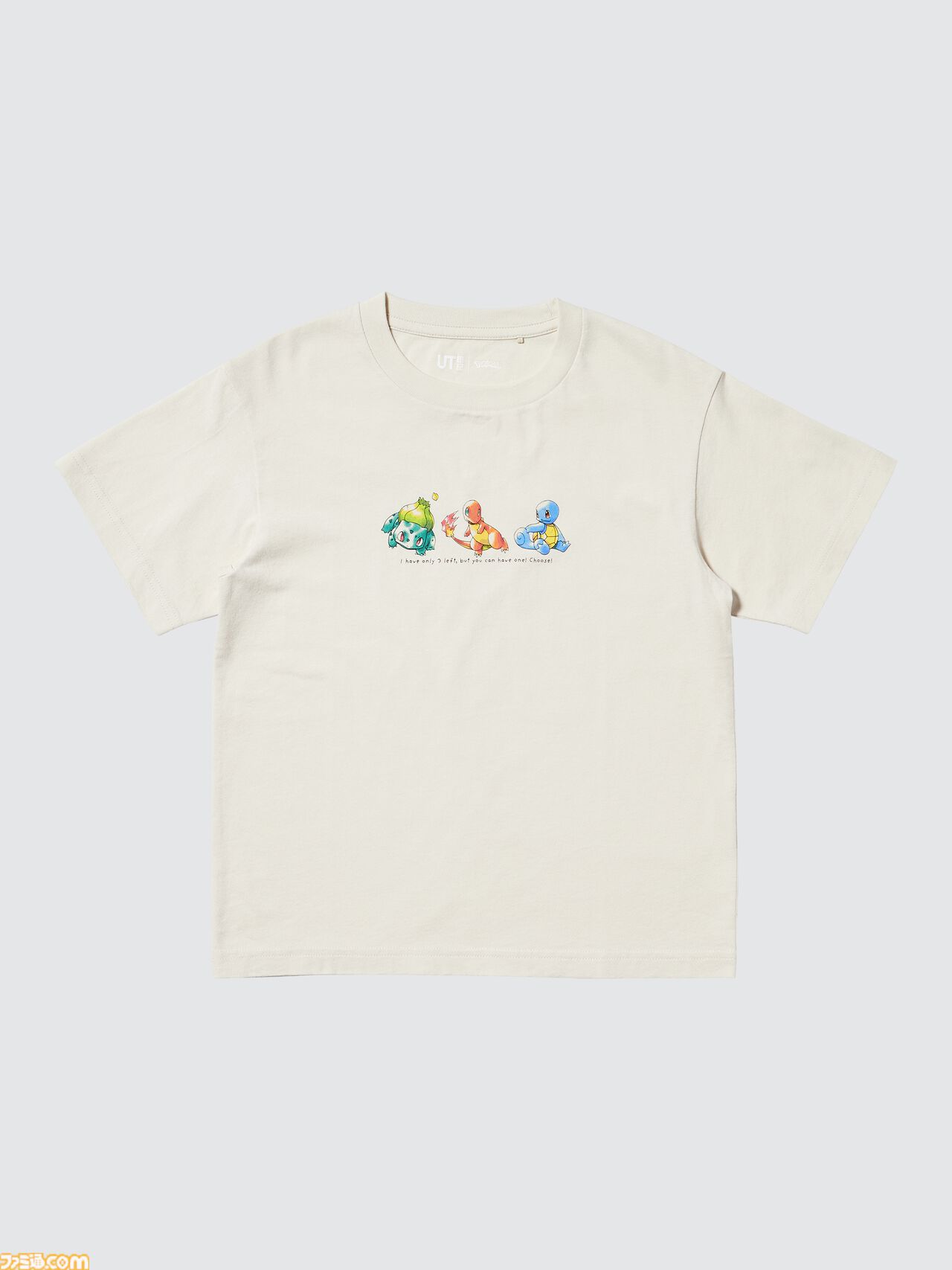 画像ページ (11/17) ポケモン30周年Tシャツがユニクロで3/23発売 