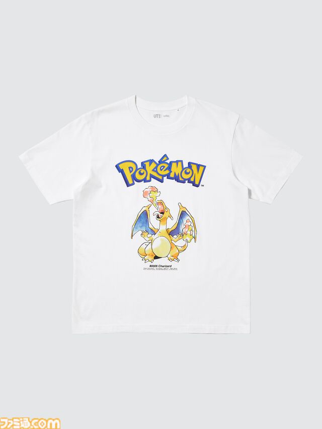 ポケモン30周年を記念したTシャツがユニクロにて発売。ピカチュウやリザードン、ゲンガーが初代ポケモンを象徴する水彩画タッチでデザイン【3/23より発売】