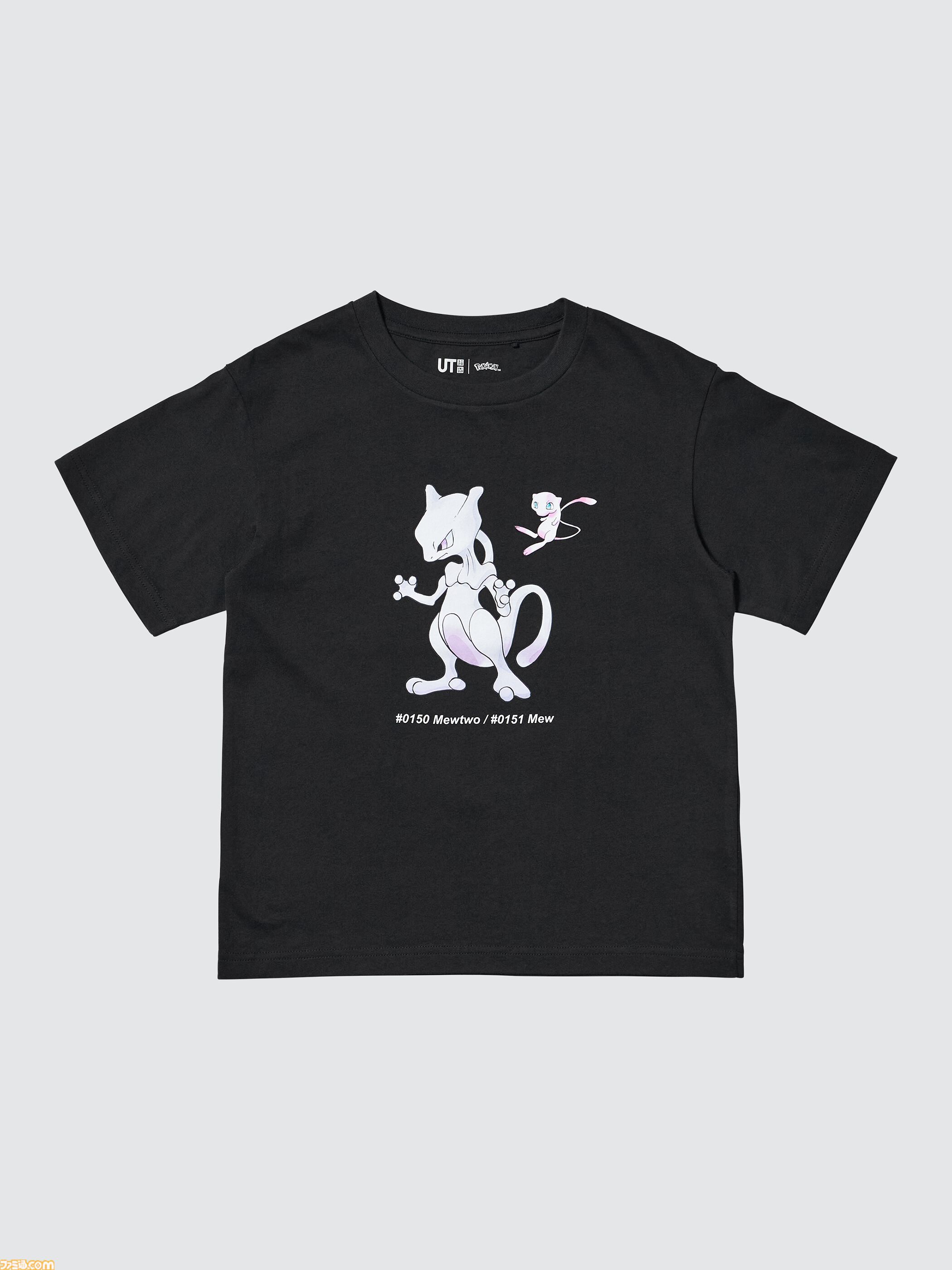 ポケモン30周年Tシャツがユニクロで3/23発売。水彩画タッチの