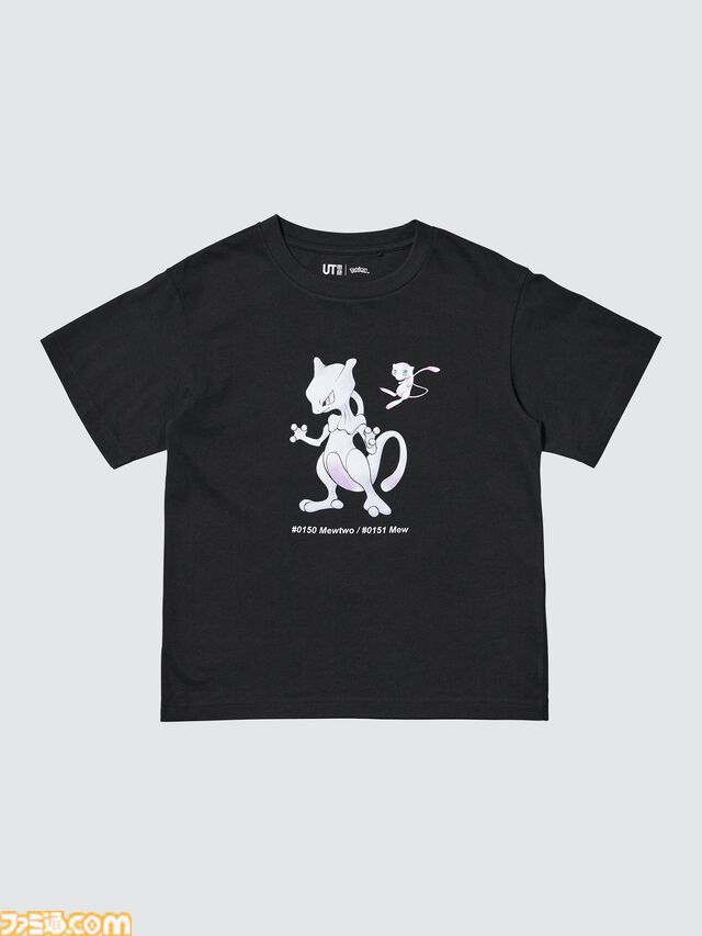 ポケモン30周年を記念したTシャツがユニクロにて発売。ピカチュウやリザードン、ゲンガーが初代ポケモンを象徴する水彩画タッチでデザイン【3/23より発売】