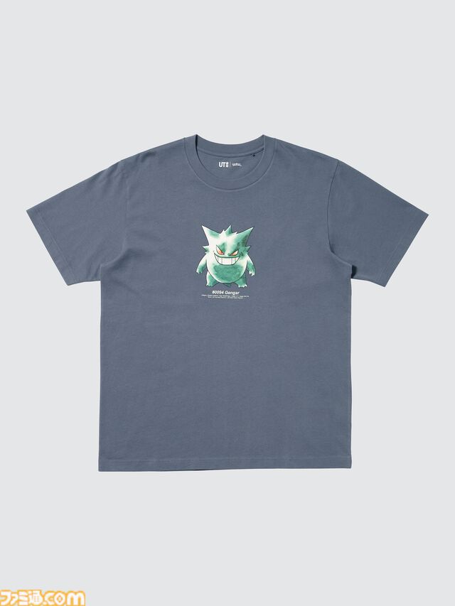 ポケモン30周年を記念したTシャツがユニクロにて発売。ピカチュウやリザードン、ゲンガーが初代ポケモンを象徴する水彩画タッチでデザイン【3/23より発売】