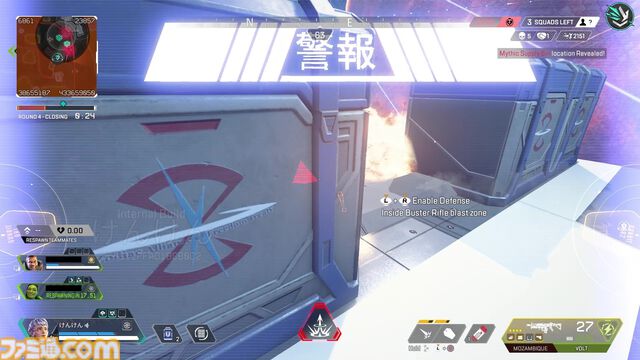 【Apex】『ガンダム』コラボを先行体験。バスターライフルの威力に驚愕、巨大ウイングガンダム像やビームサーベルに思わず熱中！