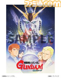 映画『ガンダム 閃光のハサウェイ キルケーの魔女』×『逆襲のシャア』の同時上映が決定。3月13日から3日間限定で全国10館にて上映