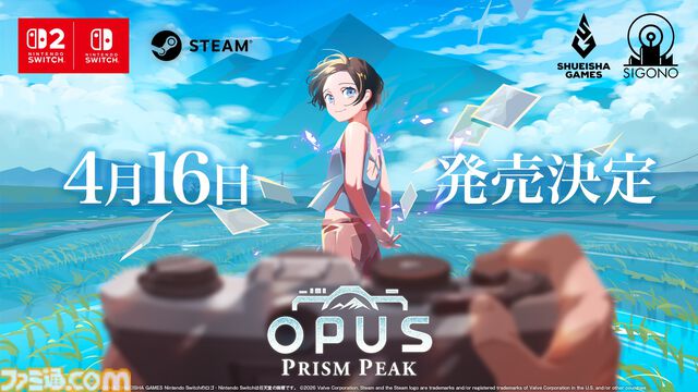 『OPUS: Prism Peak』くたびれた中年写真家（声：三木眞一郎）と記憶を失った少女が紡ぐ、“さよならを撮り直す”物語。発売日が4月16日に決定