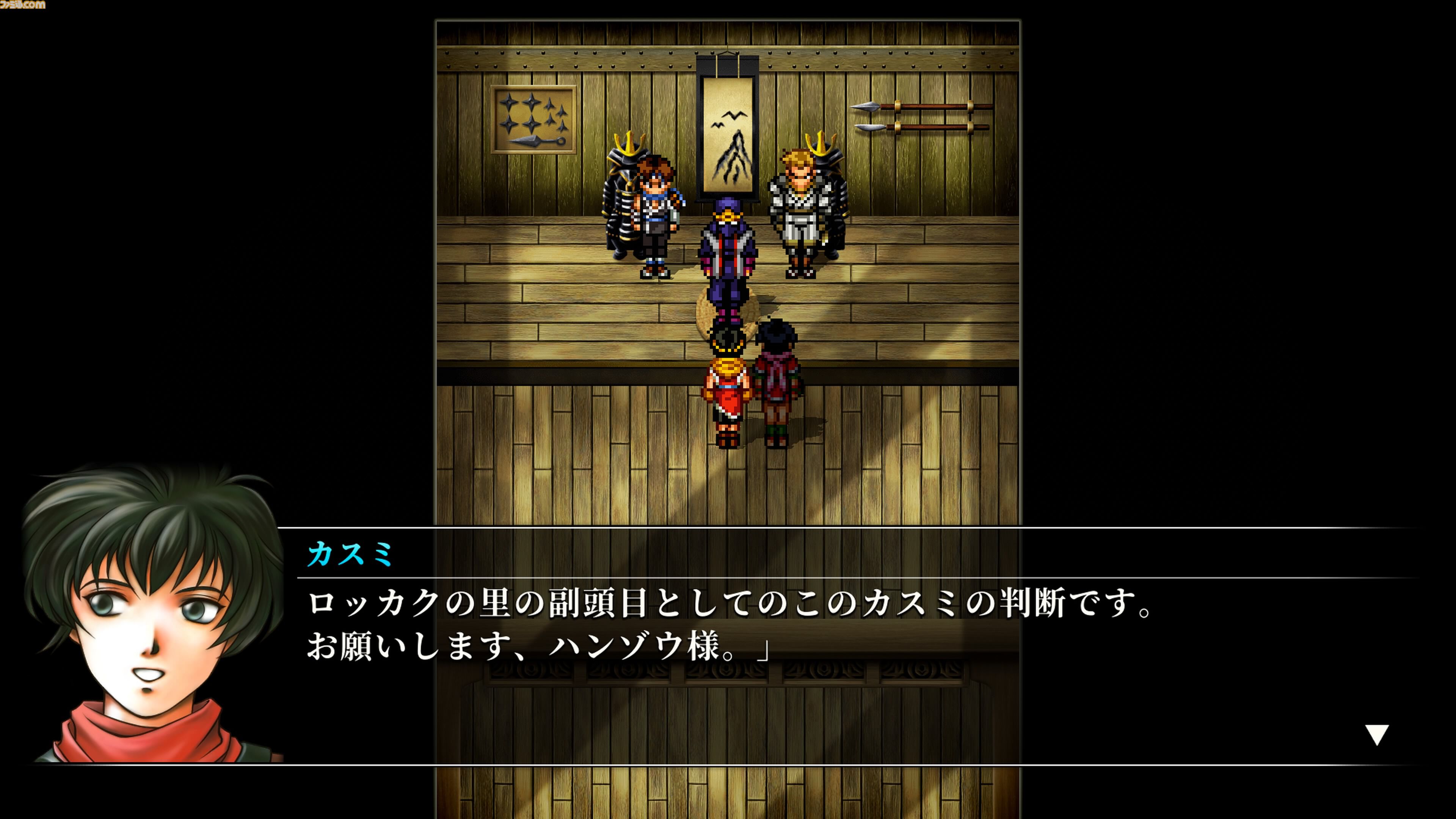 幻想水滸伝 I＆II HDリマスター』1周年。美しいグラフィックとともに