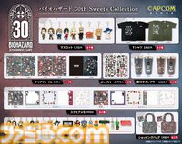 『バイオハザード』グレースやレオンたちがアイシングクッキー風のデザインに。お菓子クリエイター・まんなたぬきとのコラボグッズが3月20日発売