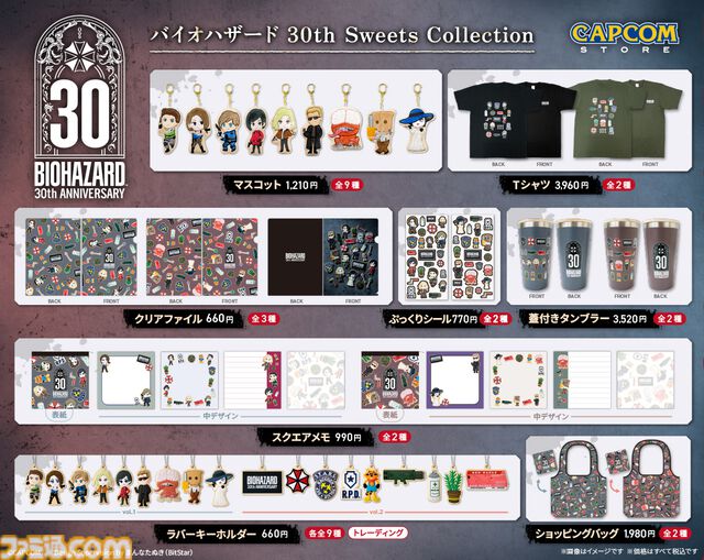 『バイオハザード』グレースやレオンたちがアイシングクッキー風のデザインに。お菓子クリエイター・まんなたぬきとのコラボグッズが3月20日発売