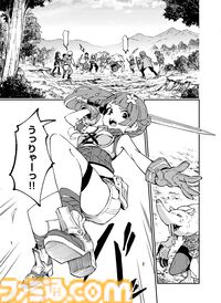 『ソードアート・オンライン』の最新作『Echoes of Aincrad』のプロモーションアニメが原作！ マンガ『Unanswered//butterfly』が週刊ファミ通3月12日発売号から連載スタート！