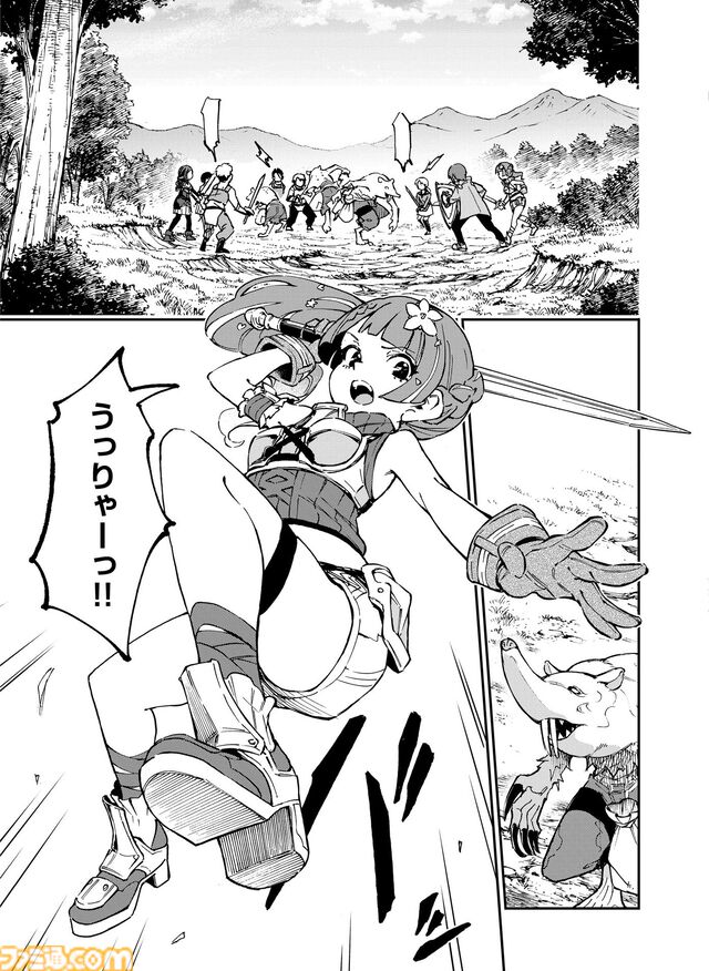 『ソードアート・オンライン』の最新作『Echoes of Aincrad』のプロモーションアニメが原作！ マンガ『Unanswered//butterfly』が週刊ファミ通3月12日発売号から連載スタート！