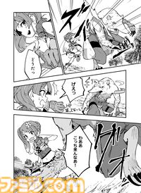 『ソードアート・オンライン』の最新作『Echoes of Aincrad』のプロモーションアニメが原作！ マンガ『Unanswered//butterfly』が週刊ファミ通3月12日発売号から連載スタート！