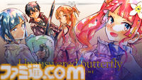 『ソードアート・オンライン』の最新作『Echoes of Aincrad』のプロモーションアニメが原作！ マンガ『Unanswered//butterfly』が週刊ファミ通3月12日発売号から連載スタート！