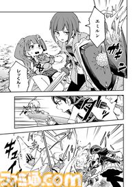 『ソードアート・オンライン』の最新作『Echoes of Aincrad』のプロモーションアニメが原作！ マンガ『Unanswered//butterfly』が週刊ファミ通3月12日発売号から連載スタート！