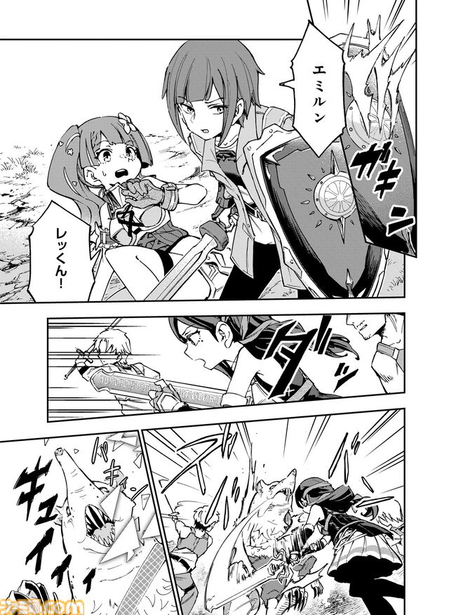 『ソードアート・オンライン』の最新作『Echoes of Aincrad』のプロモーションアニメが原作！ マンガ『Unanswered//butterfly』が週刊ファミ通3月12日発売号から連載スタート！