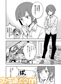 『ソードアート・オンライン』の最新作『Echoes of Aincrad』のプロモーションアニメが原作！ マンガ『Unanswered//butterfly』が週刊ファミ通3月12日発売号から連載スタート！