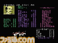 【コンアカ】『信長の野望・全国版』3月5日に配信決定。戦国大名となり全国統一を目指す歴史シミュレーション