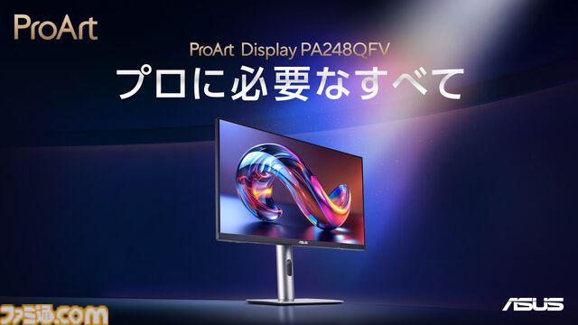 5K 180Hz対応の次世代ゲーミングモニターがASUSより発売。ほかにも制作現場向けやモバイル向けなど、用途別モニター5製品が一挙発表