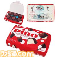 Pino(ピノ)グッズが当たる一番くじが本日(3/6)より再販。パッケージまんまなビッグクッションやアイス部分が光るライトなど、かわいいアイテムがラインアップ