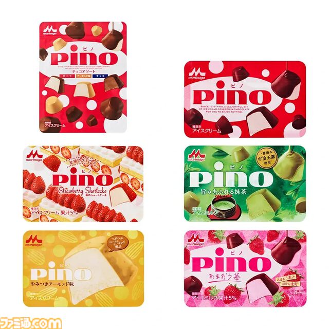 Pino(ピノ)グッズが当たる一番くじが本日(3/6)より再販。パッケージまんまなビッグクッションやアイス部分が光るライトなど、かわいいアイテムがラインアップ
