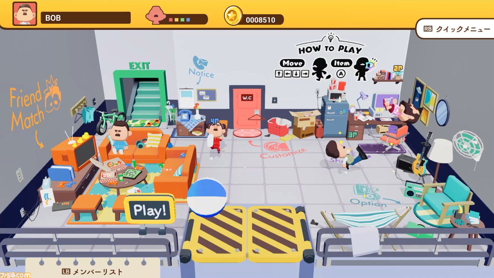 『ブロークス オン ブロックス！』全員“おじさん”の落とし合いバトル。最大6人がステージ上でぶつかり合い勝利を目指すパーティゲーム【本日発売】