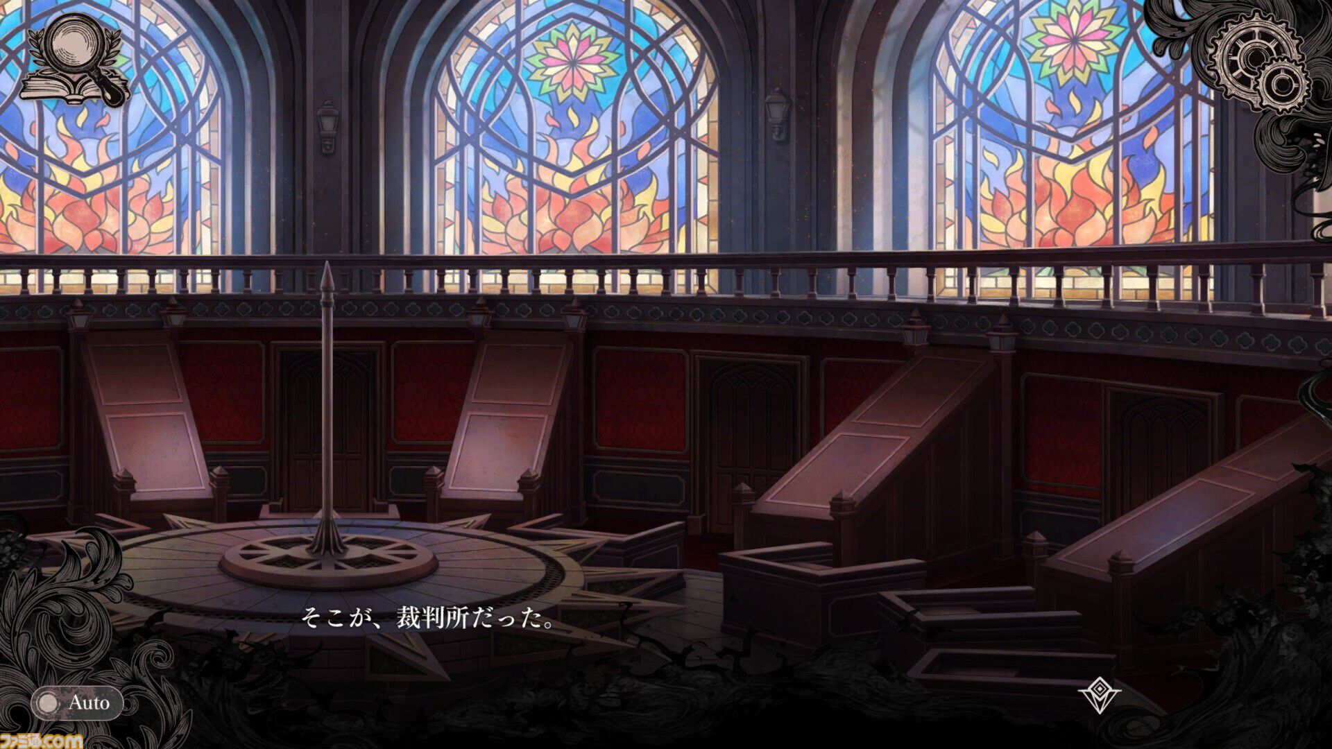 画像ページ (6/6) 『魔法少女ノ魔女裁判』書き下ろしショート