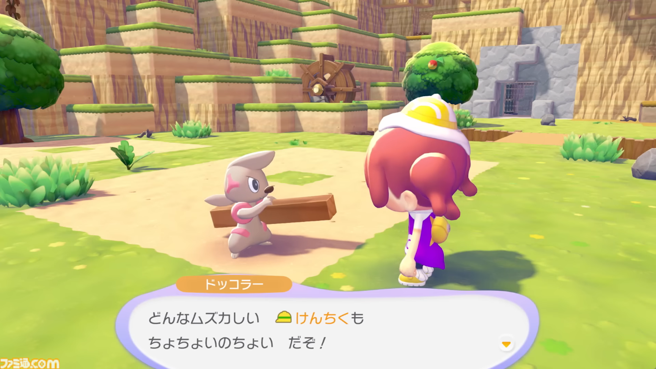 【ぽこポケ】最新情報まとめ【ぽこ あ ポケモン】