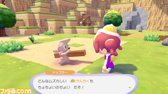 【ぽこポケ】最新情報まとめ【ぽこ あ ポケモン】