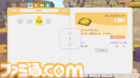 【ぽこポケ】最新情報まとめ【ぽこ あ ポケモン】