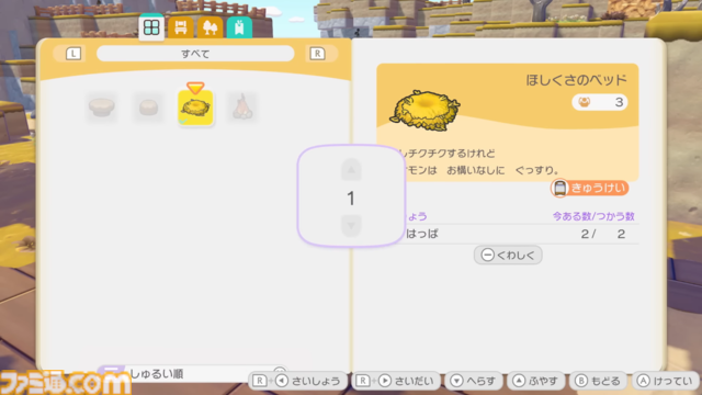 【ぽこポケ】最新情報まとめ【ぽこ あ ポケモン】