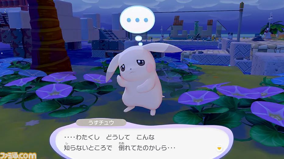 【ぽこポケ】最新情報まとめ【ぽこ あ ポケモン】