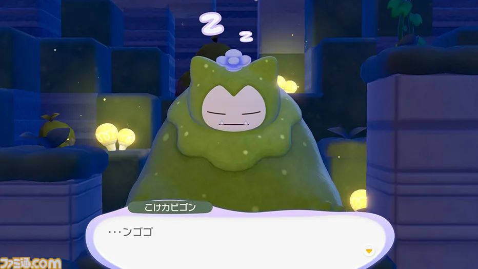 【ぽこポケ】最新情報まとめ【ぽこ あ ポケモン】