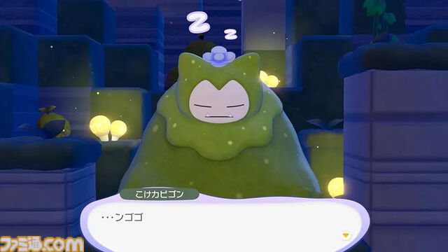 【ぽこポケ】最新情報まとめ【ぽこ あ ポケモン】