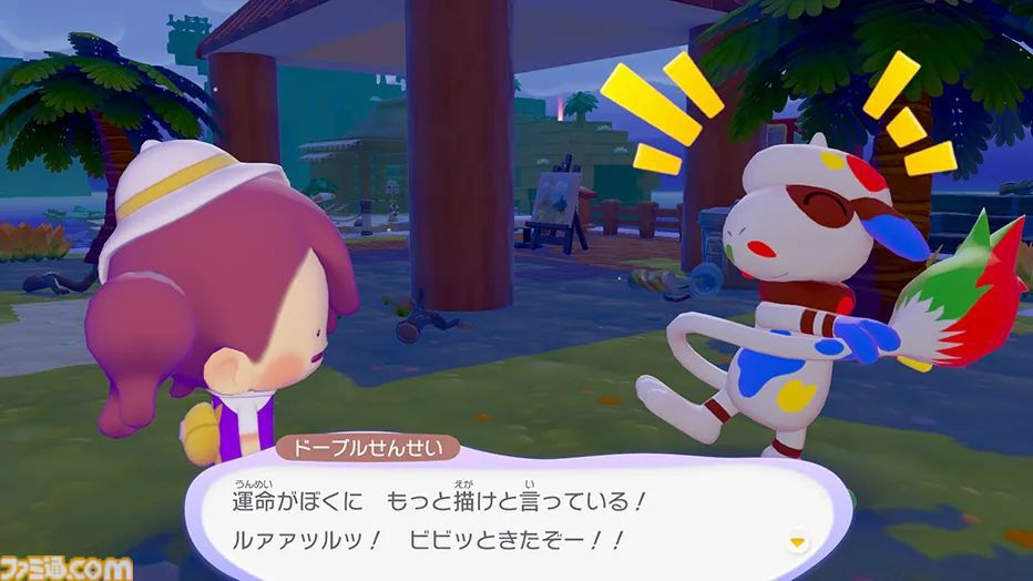 【ぽこポケ】最新情報まとめ【ぽこ あ ポケモン】