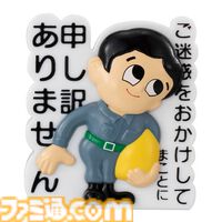 『つくし坊や』工事現場でおなじみの彼がメモを挟める『はさむんです。でらっくす』になった。つくし坊や、お前そういう名前だったのか……【安全第一】