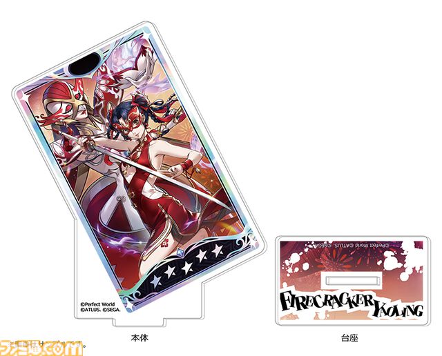 『P5X』李瑤鈴の新たな姿“瑤鈴・新春”の登場を記念したグッズが登場。美麗イラストを使用したアクスタやキーホルダーが予約開始