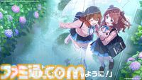 『学マス』花海佑芽が6月1日よりプロデュース可能に。花海咲季の妹であり、ライバルでもある存在