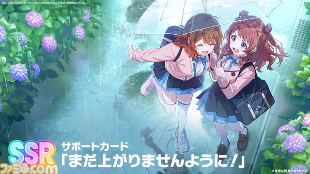 『学マス』花海佑芽が6月1日よりプロデュース可能に。花海咲季の妹であり、ライバルでもある存在