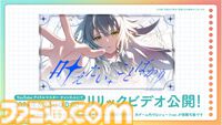 『学マス』花海佑芽が6月1日よりプロデュース可能に。花海咲季の妹であり、ライバルでもある存在