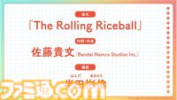 『学マス』花海佑芽が6月1日よりプロデュース可能に。花海咲季の妹であり、ライバルでもある存在