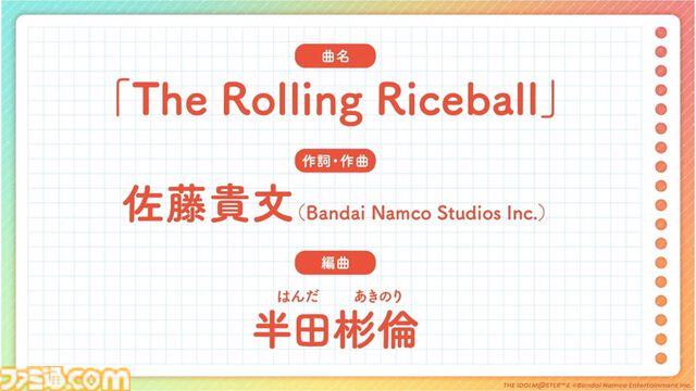 『学マス』花海佑芽が6月1日よりプロデュース可能に。花海咲季の妹であり、ライバルでもある存在