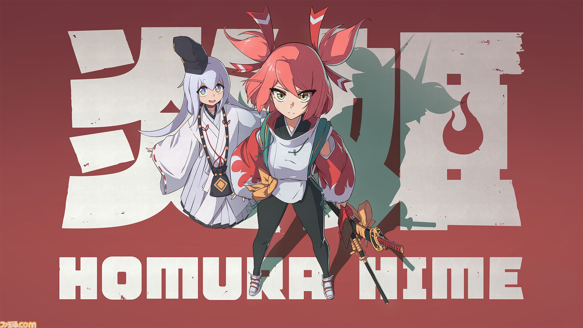 『炎姫』回避&パリィで弾幕を捌き、華麗なコンボを叩き込め！　アニメ表現にこだわった妖魔討伐3Dアクションが本日（3/4）発売