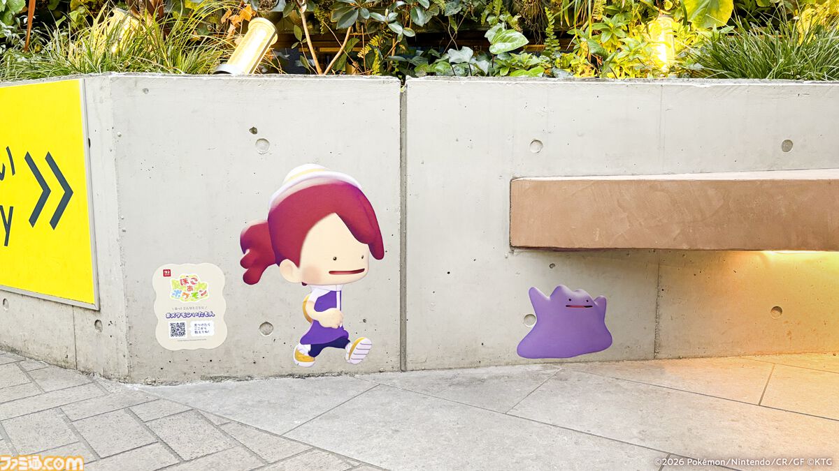 『ぽこ あ ポケモン』本日（3/5）発売。ニンゲンに変身したメタモンが主人公のスローライフ街作りゲーム。3月10日から春イベント“ハネッコのわたげあつめ”が開催
