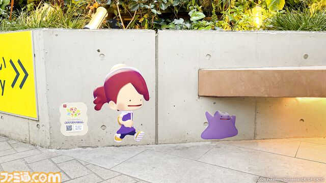 『ぽこ あ ポケモン』本日（3/5）発売。ニンゲンに変身したメタモンが主人公のスローライフ街作りゲーム。3月10日から春イベント“ハネッコのわたげあつめ”が開催