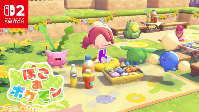 『ぽこ あ ポケモン』本日（3/5）発売。ニンゲンに変身したメタモンが主人公のスローライフ街作りゲーム。3月10日から春イベント“ハネッコのわたげあつめ”が開催